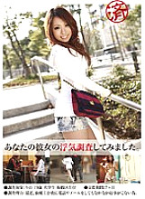 OLS-017 DVDカバー画像