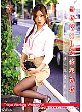 ONCE-015 DVD Cover