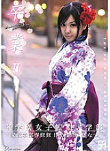 ONCE-033 Sampul DVD
