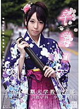ONCE-057 DVD封面图片 