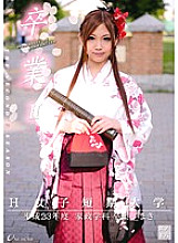 ONCE-075 DVD封面图片 