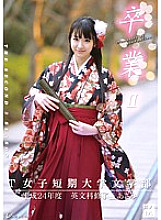 ONCE-087 DVD Cover