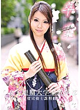 ONEM-080 Sampul DVD
