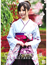 ONEM-084 DVDカバー画像