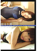 ONEM-002 Sampul DVD