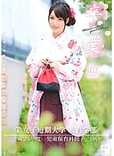 ONEZ-014 DVDカバー画像