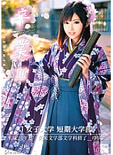 ONEZ-017 DVDカバー画像