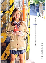 ONEZ-143 Sampul DVD