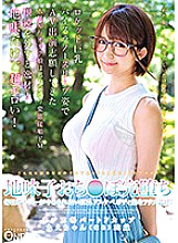 ONEZ-164 DVD封面图片 