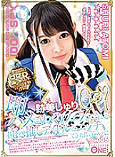 ONEZ-174 DVDカバー画像