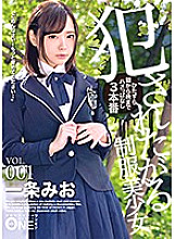 ONEZ-176 Sampul DVD