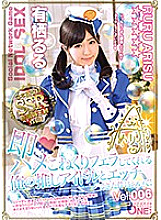 ONEZ-182 DVD封面图片 