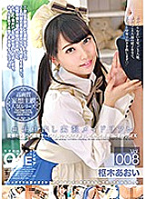 ONEZ-190 DVDカバー画像