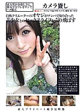 OTD-002 Sampul DVD