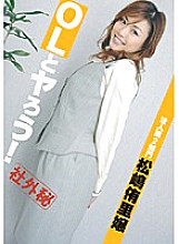 PEN-002 DVD封面图片 