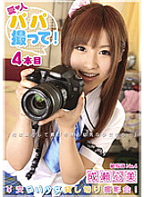PPA-004 DVD封面图片 