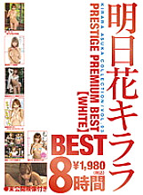 PPB-007 DVD封面图片 