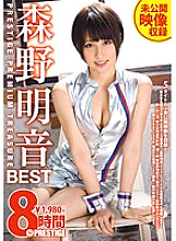 PPT-024 DVD Cover