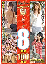 PRE-011 DVD封面图片 
