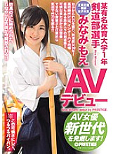 RAW-023 DVD封面图片 