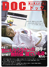 RDD-021 DVDカバー画像
