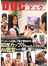 RDD-035 DVD封面图片 
