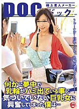 RDT-199 DVD封面图片 
