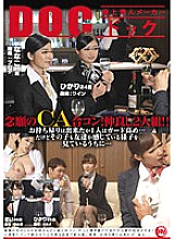 RDT-241 DVDカバー画像
