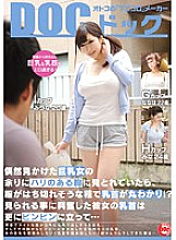 RDT-257 DVDカバー画像