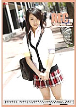 REC-070 DVD Cover
