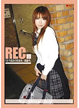 REC-011 DVD封面图片 