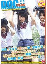 RTP-056 DVDカバー画像