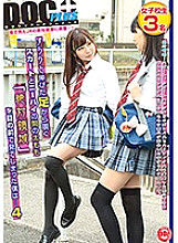 RTP-096 Sampul DVD