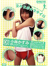RUD-008 DVD Cover