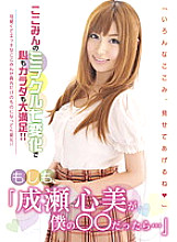 SAN-002 DVDカバー画像