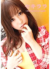 SEK-003 DVD Cover
