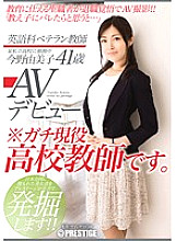 SGA-011 Sampul DVD