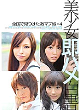 SHL-004 DVDカバー画像