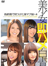 SHL-006 DVD封面图片 