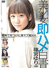 SHL-014 DVD封面图片 