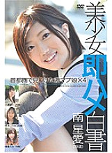 SHL-032 DVD封面图片 