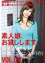 SHS-003 DVDカバー画像