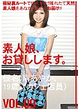 SHS-009 DVDカバー画像