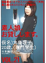 SHS-031 Sampul DVD