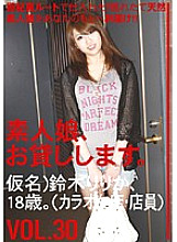 SHS-046 DVD封面图片 