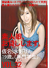 SHS-049 Sampul DVD