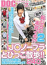 SIM-029 DVD封面图片 
