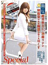 SPC-001 DVDカバー画像