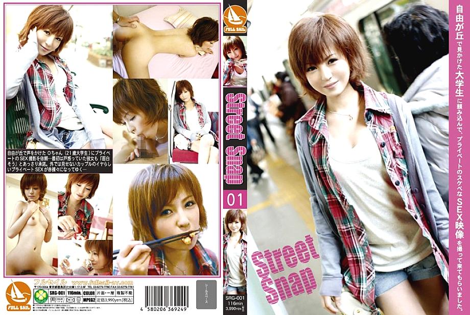 SRG-001 DVD Cover