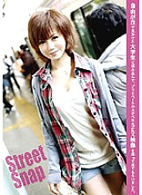SRG-001 DVD Cover
